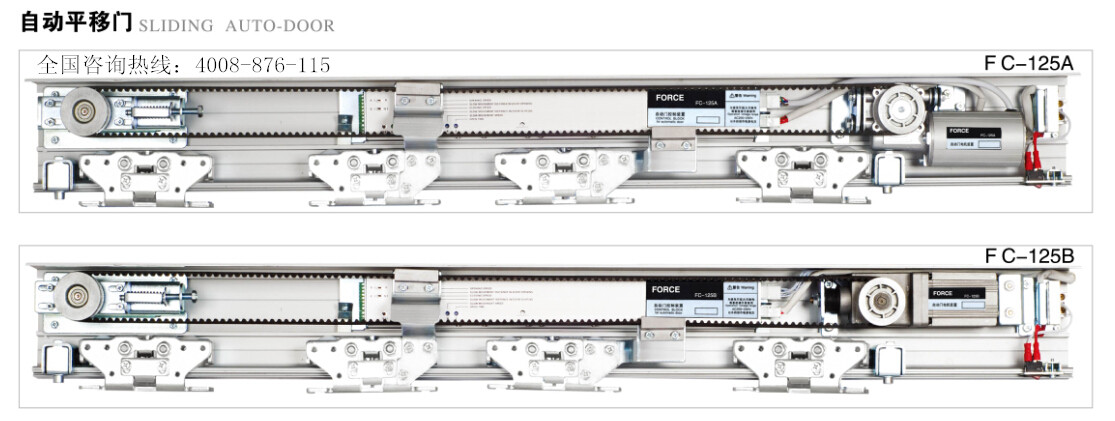 FORCE 125_副本.jpg
